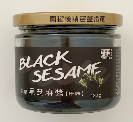 Black Sesame Paste 黑芝麻醬